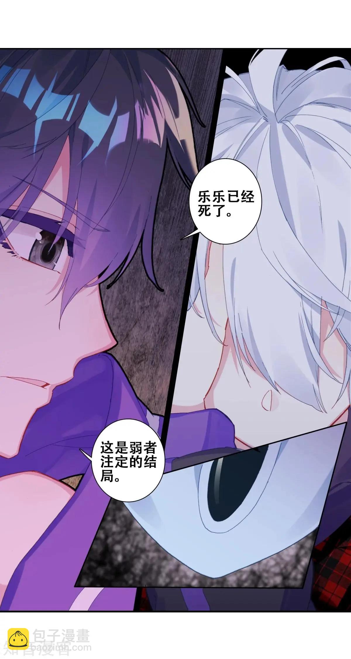 第66话 挂在胸前的友情(1/2)-第65话