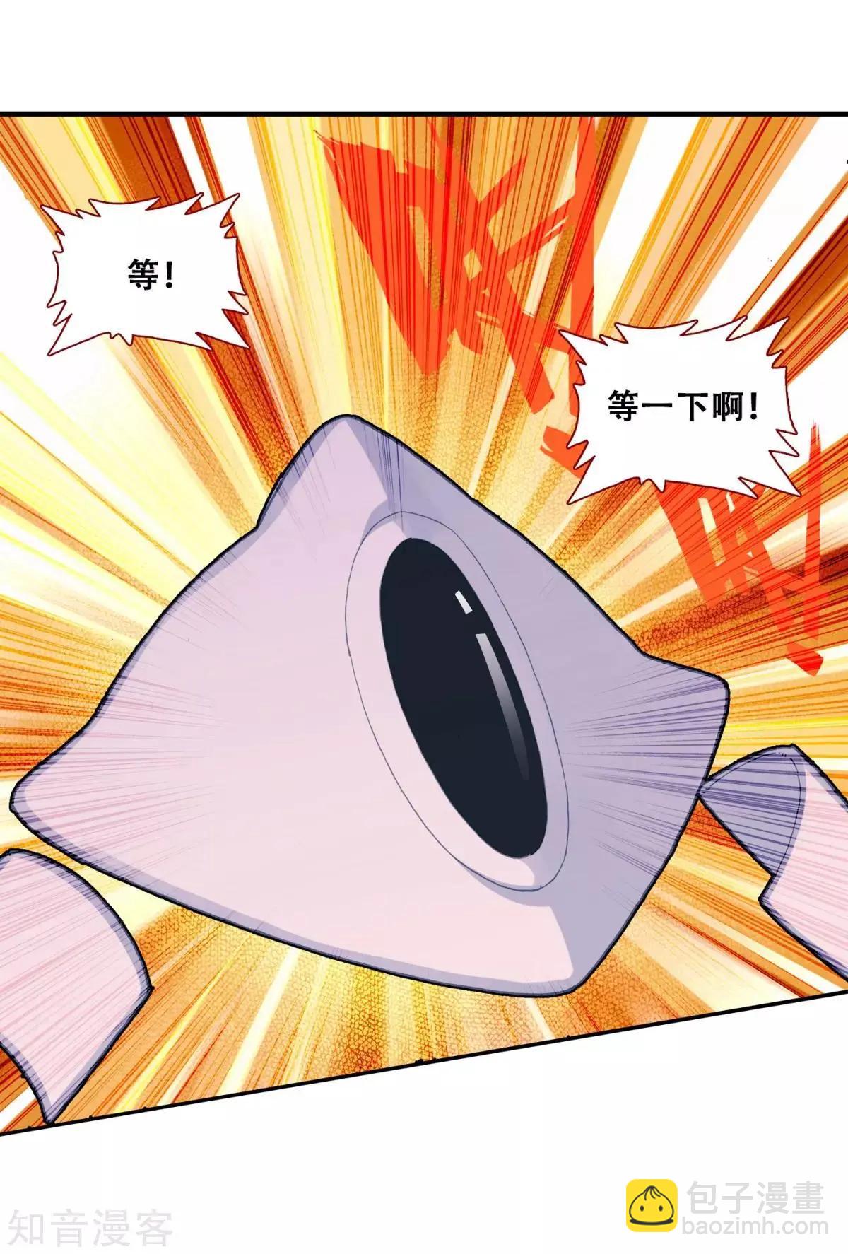 第66话 挂在胸前的友情(1/2)-第65话