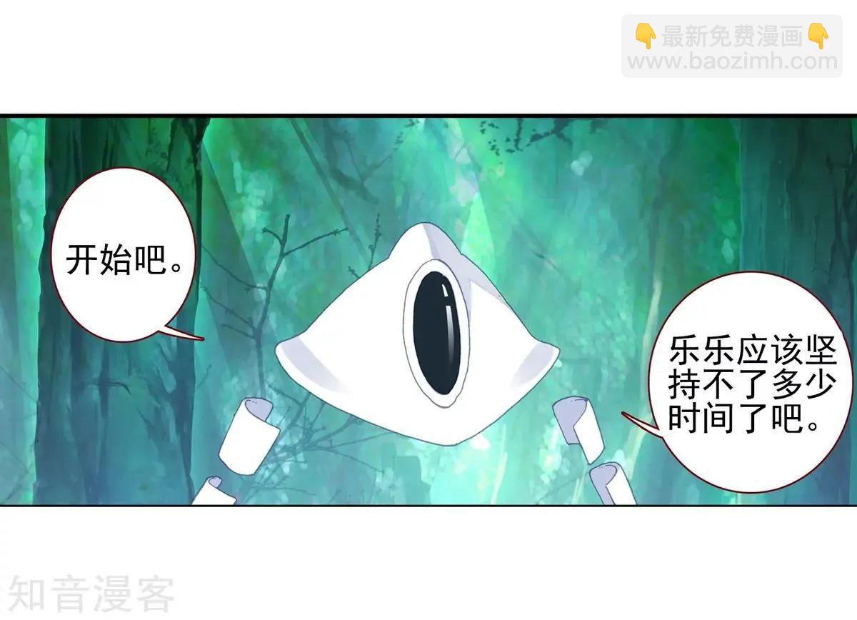 第66话 挂在胸前的友情(1/2)-第65话