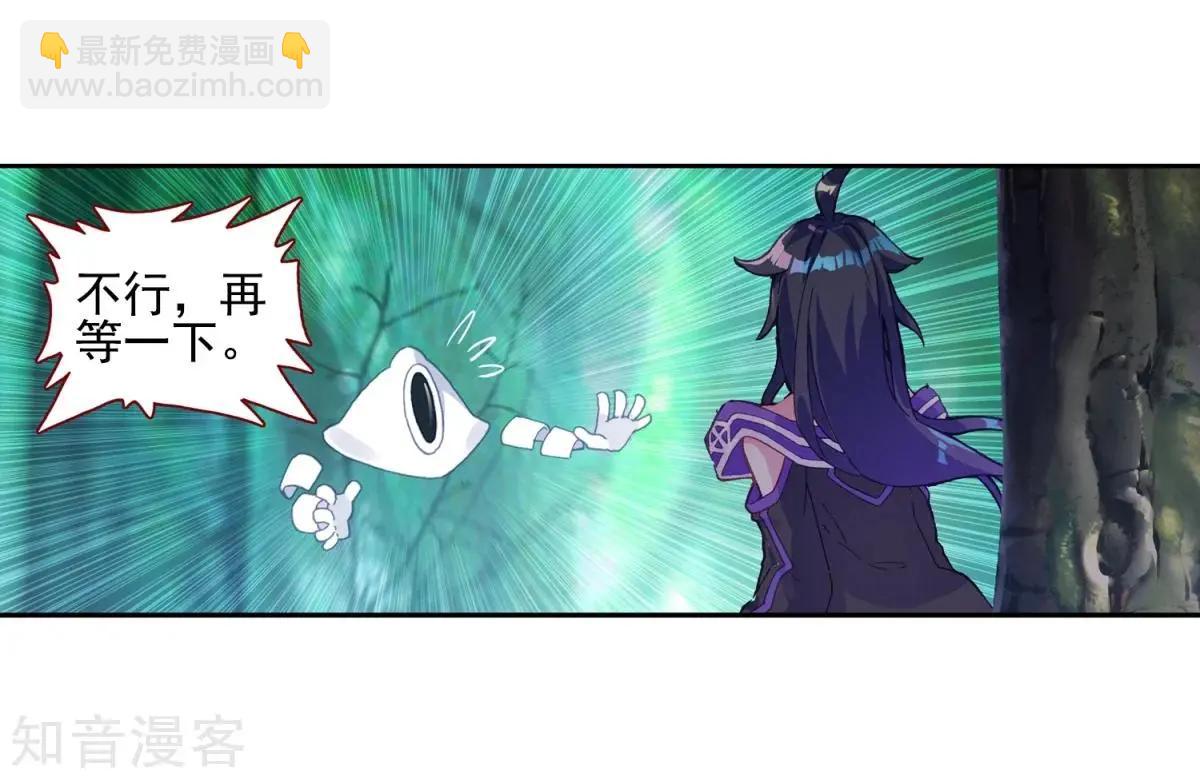 第66话 挂在胸前的友情(1/2)-第65话