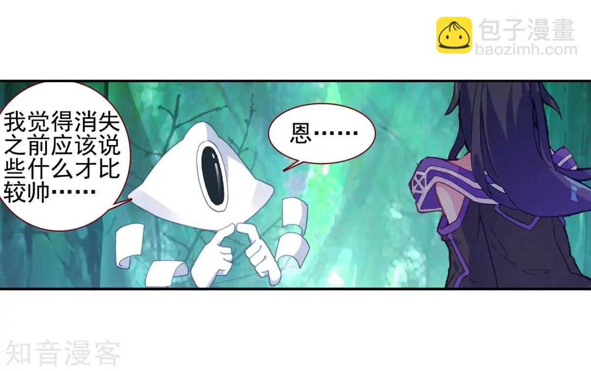 第66话 挂在胸前的友情(1/2)-第65话