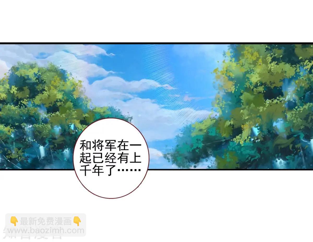 第66话 挂在胸前的友情(1/2)-第65话