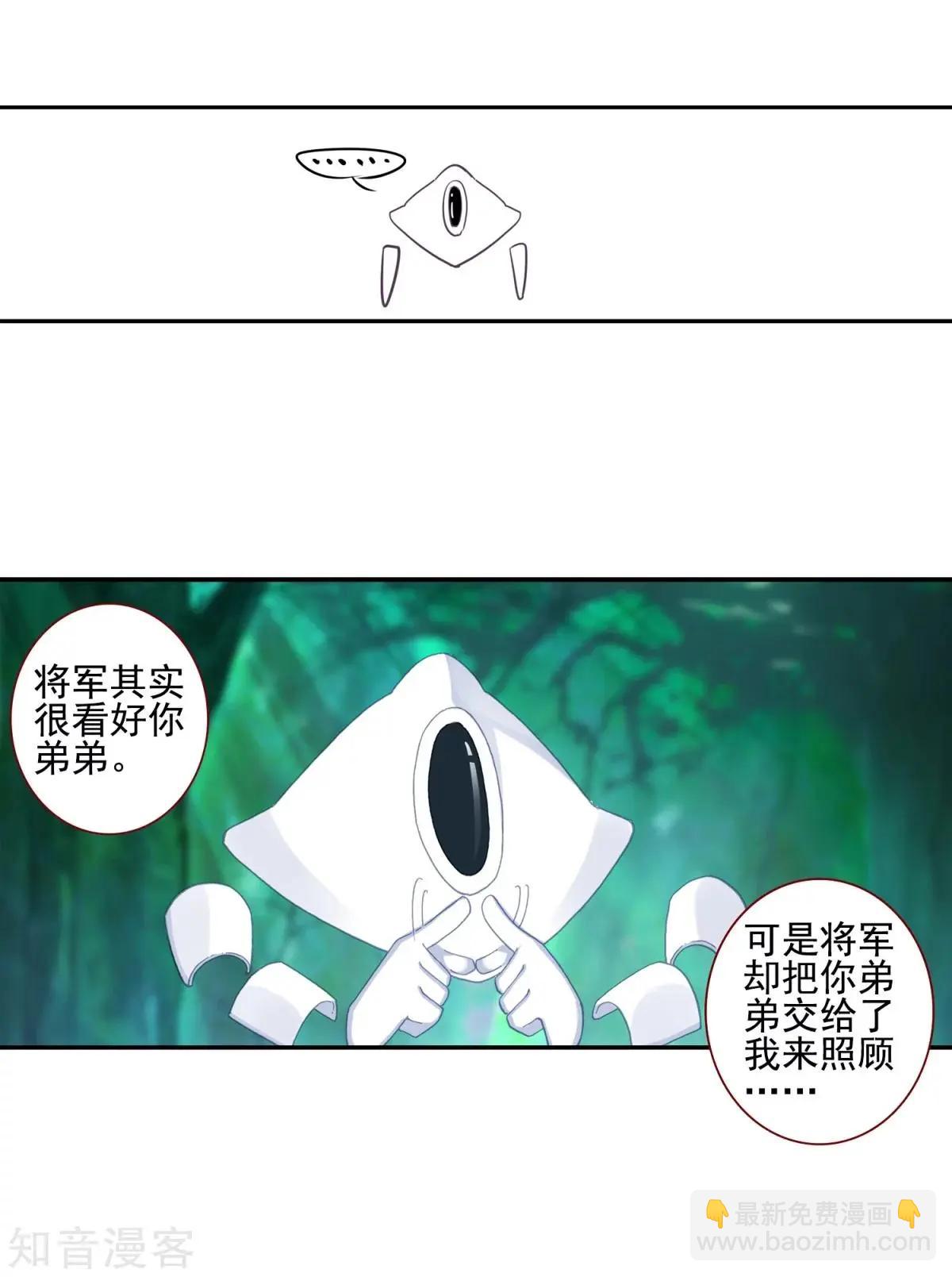 第66话 挂在胸前的友情(1/2)-第65话