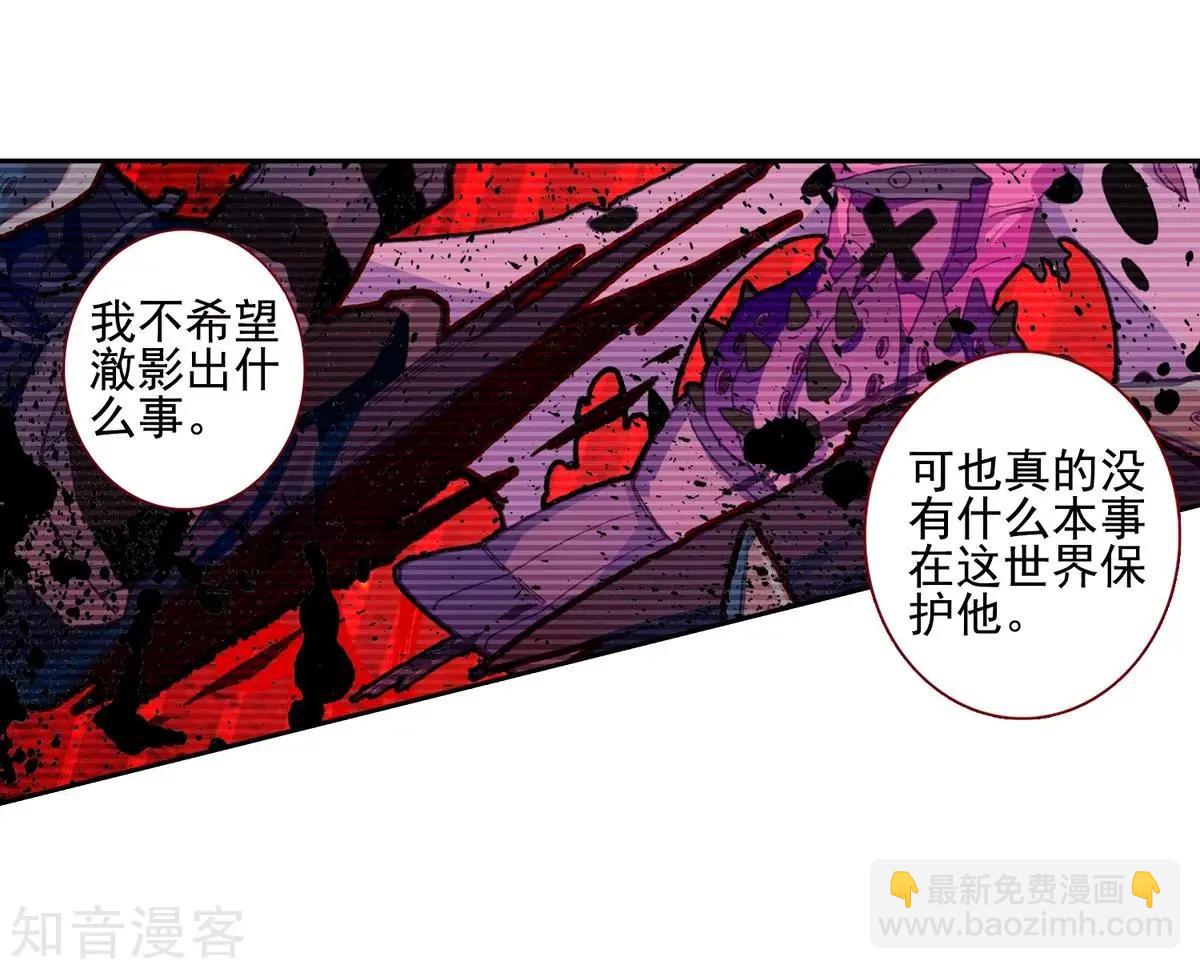 第66话 挂在胸前的友情(1/2)-第65话