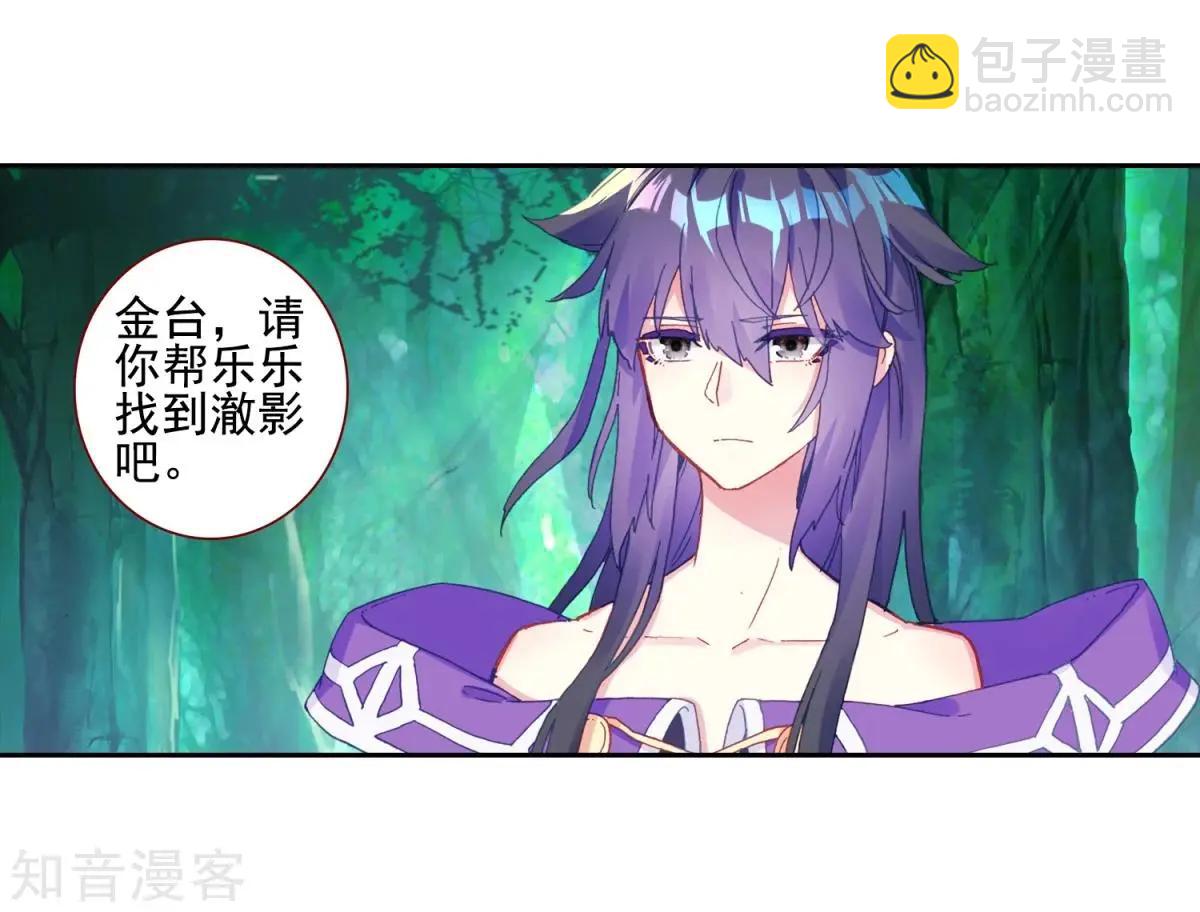 第66话 挂在胸前的友情(1/2)-第65话