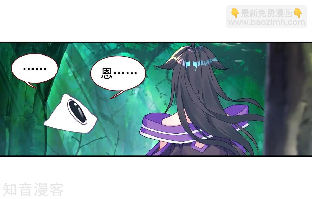 第66话 挂在胸前的友情(1/2)-第65话