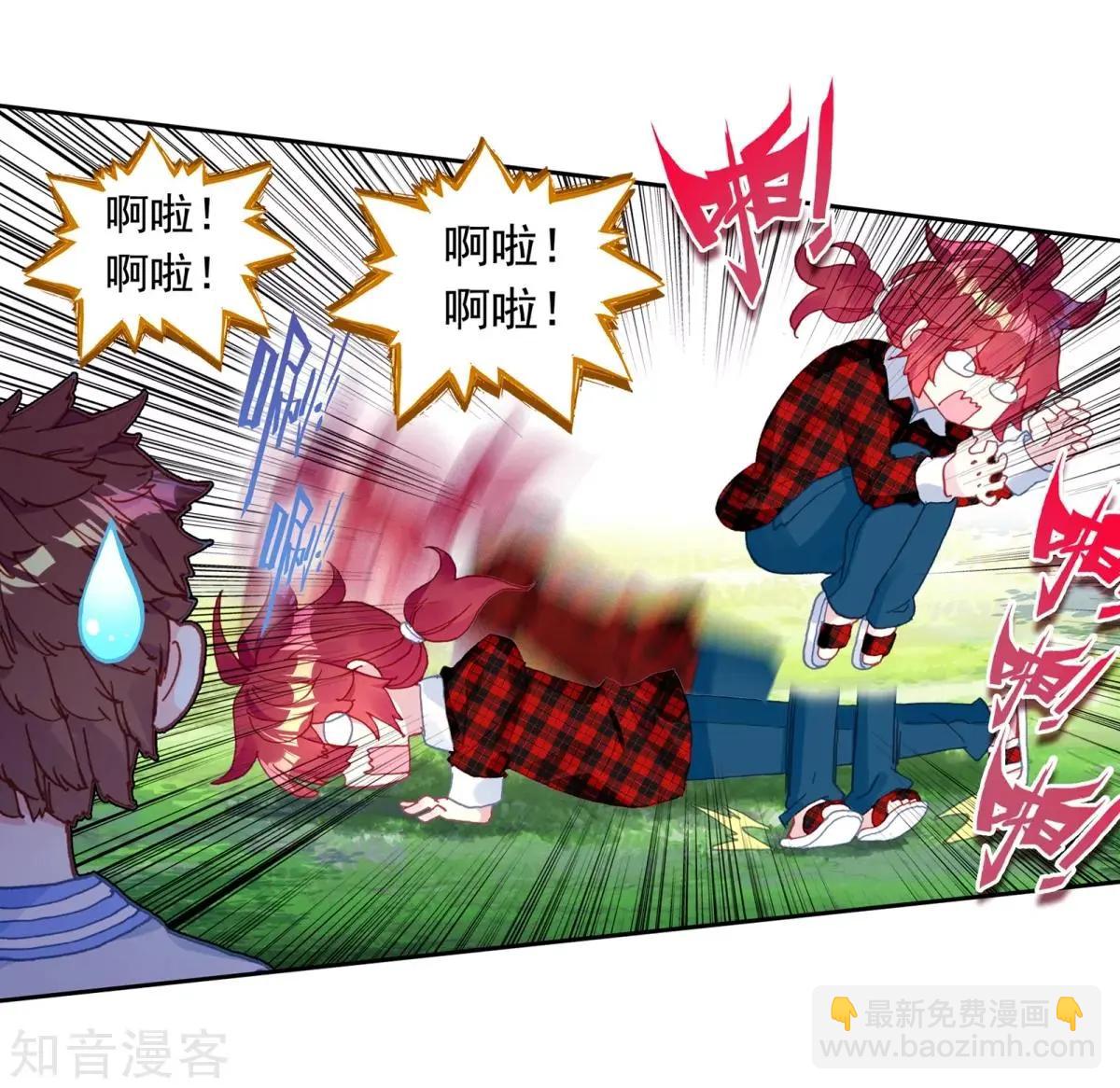 第68话 重逢(1/2)-第67话