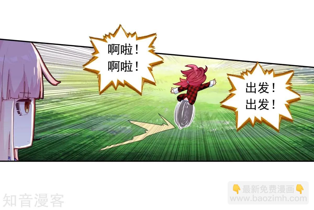 第68话 重逢(1/2)-第67话