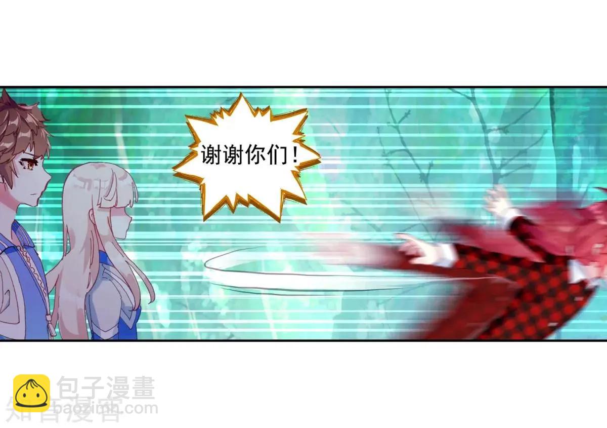 第68话 重逢(1/2)-第67话