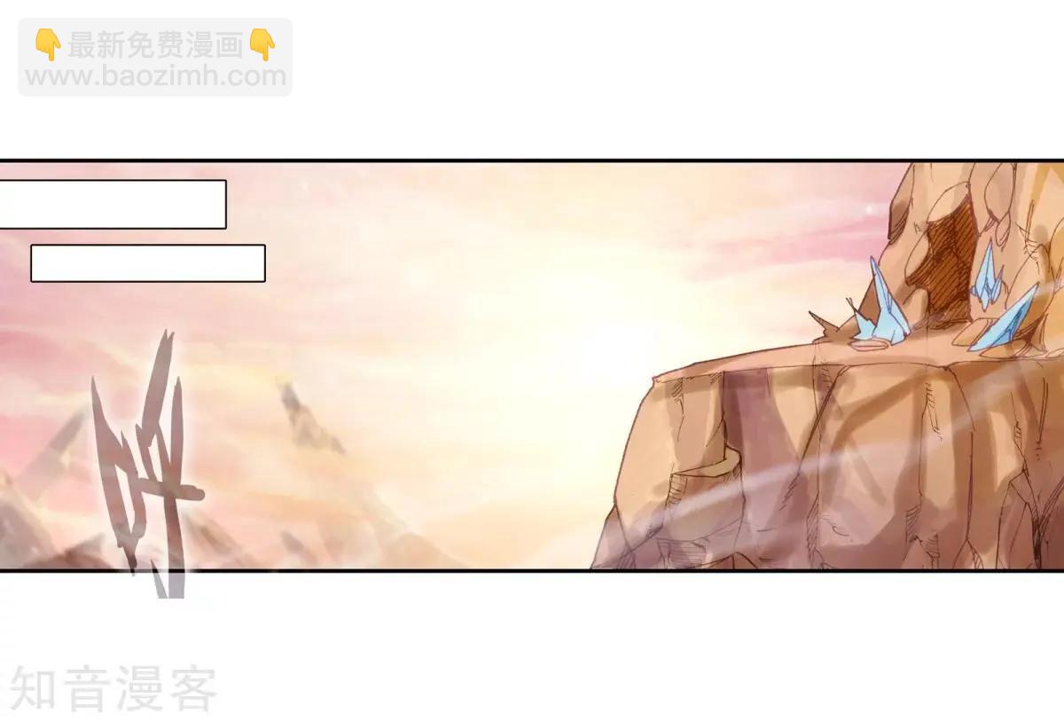 第68话 重逢(1/2)-第67话