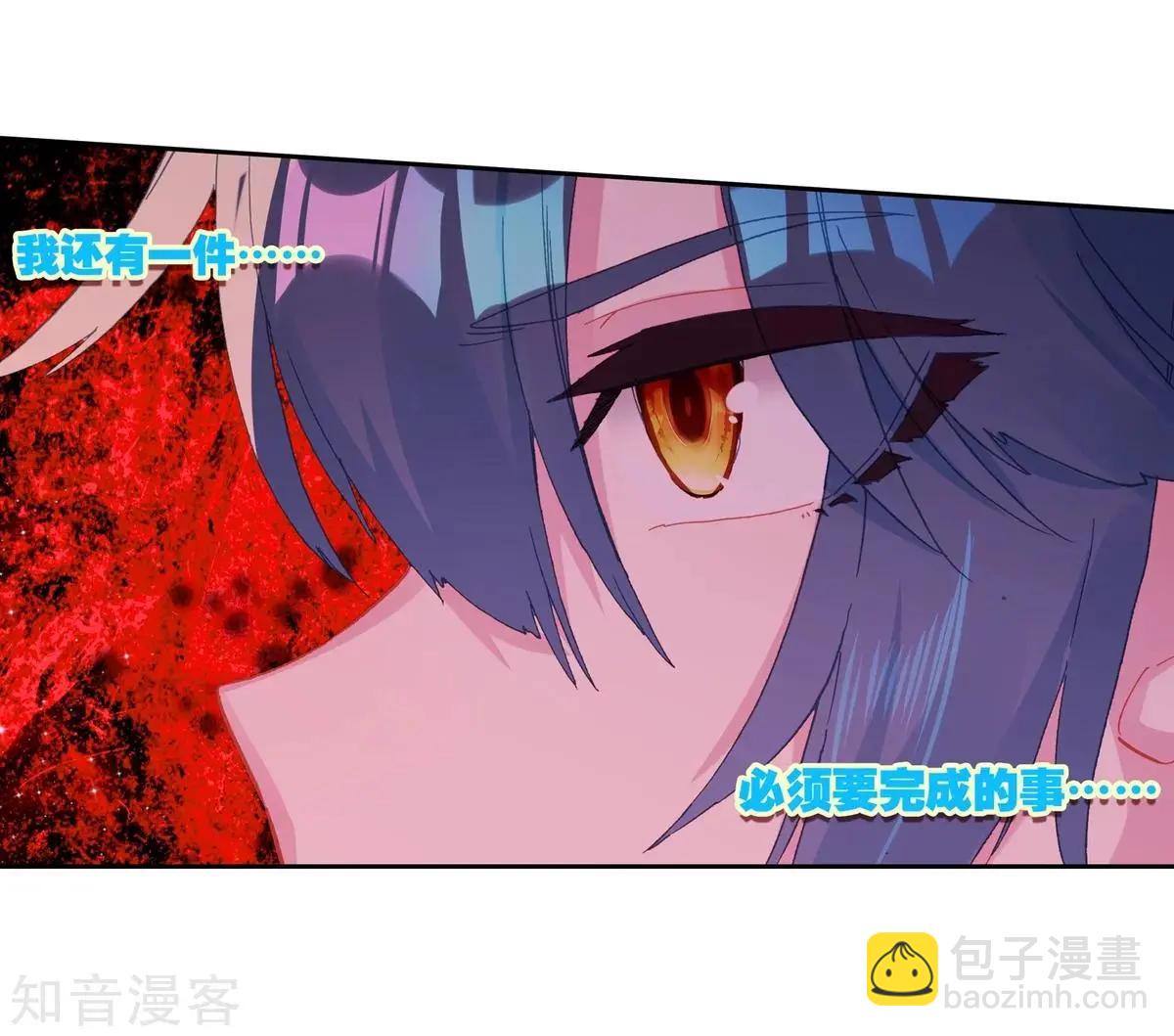 第68话 重逢(1/2)-第67话