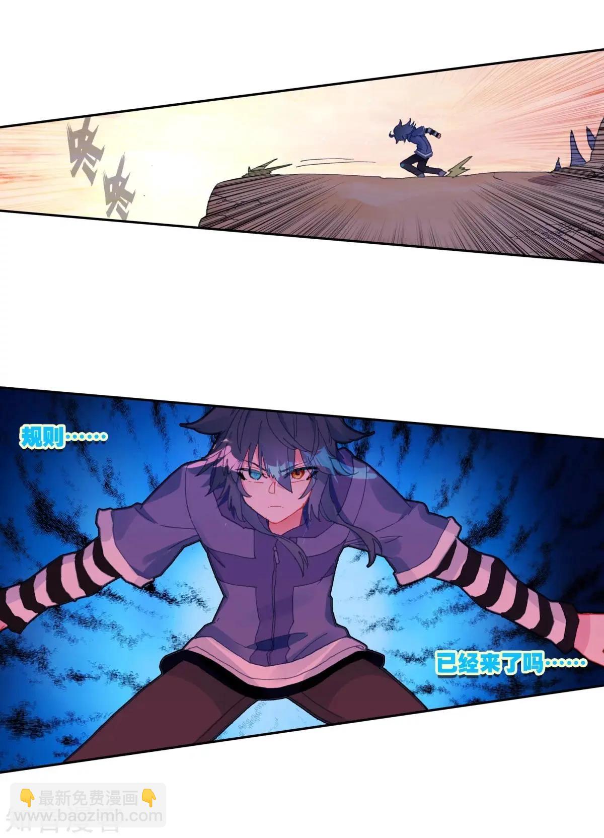 第68话 重逢(1/2)-第67话