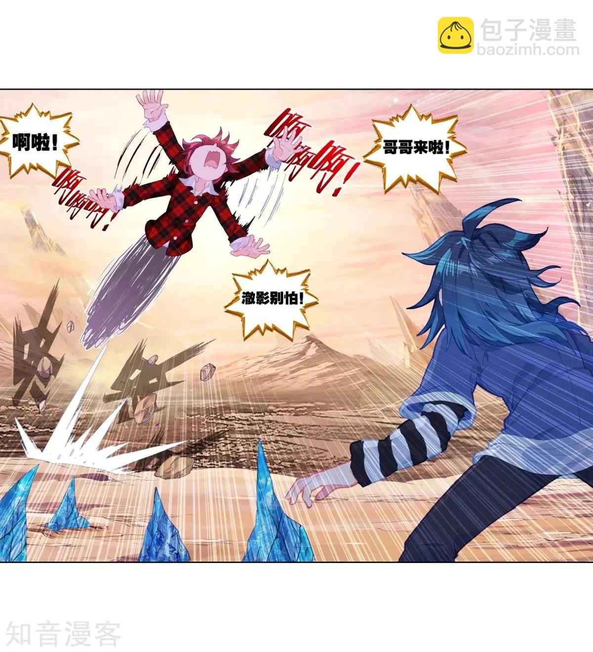 第68话 重逢(1/2)-第67话