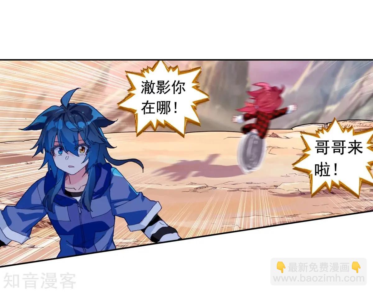 第68话 重逢(1/2)-第67话