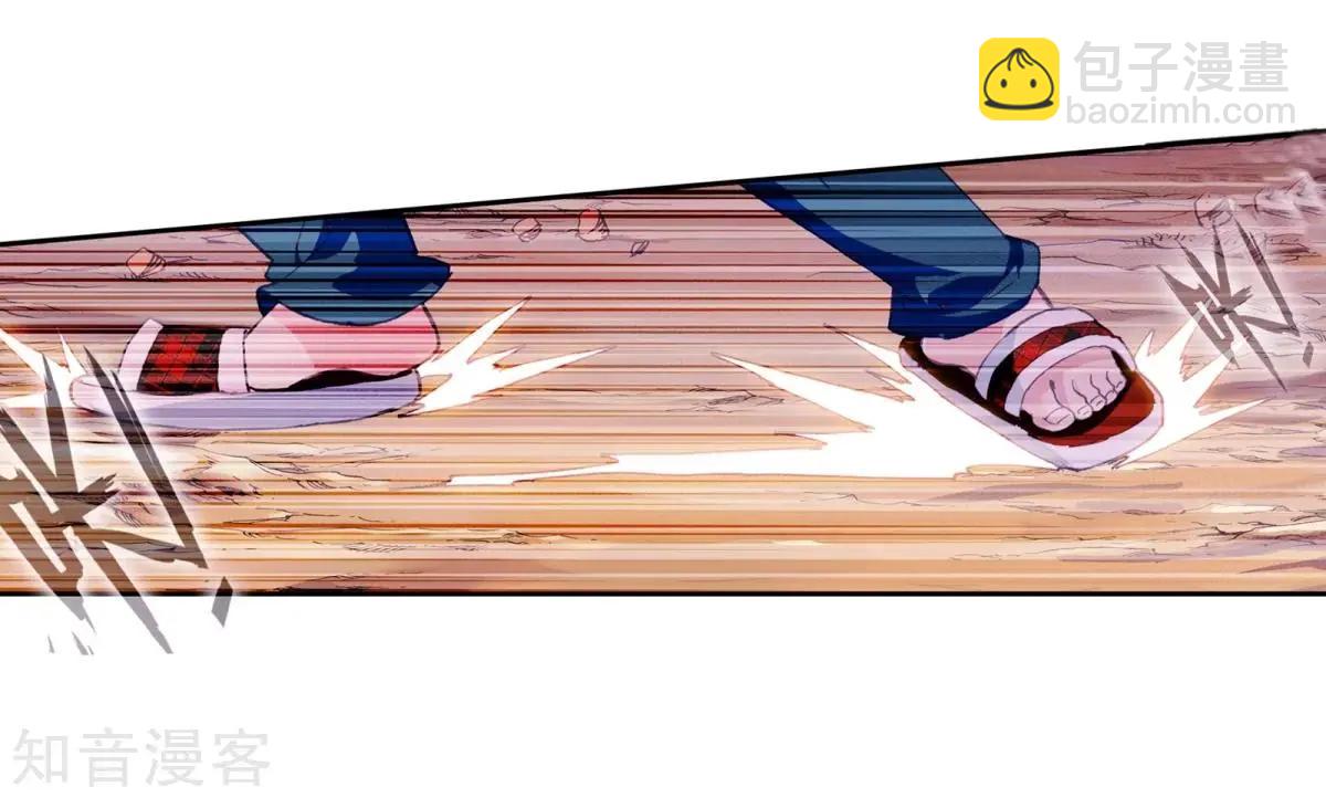 第68话 重逢(1/2)-第67话