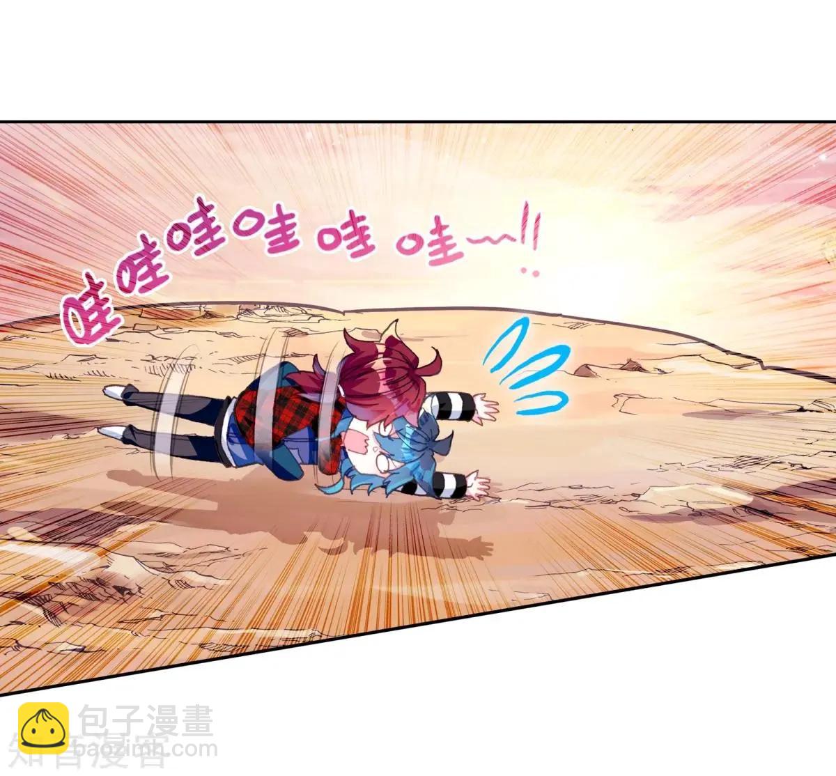 第68话 重逢(1/2)-第67话