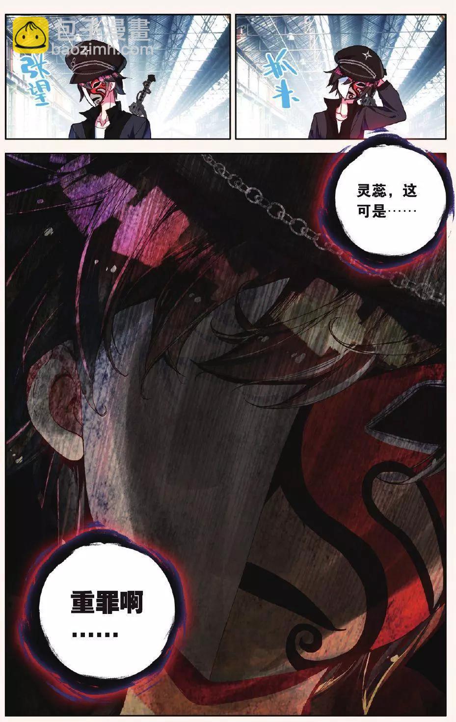 第08话 最后的羽翼-第7话