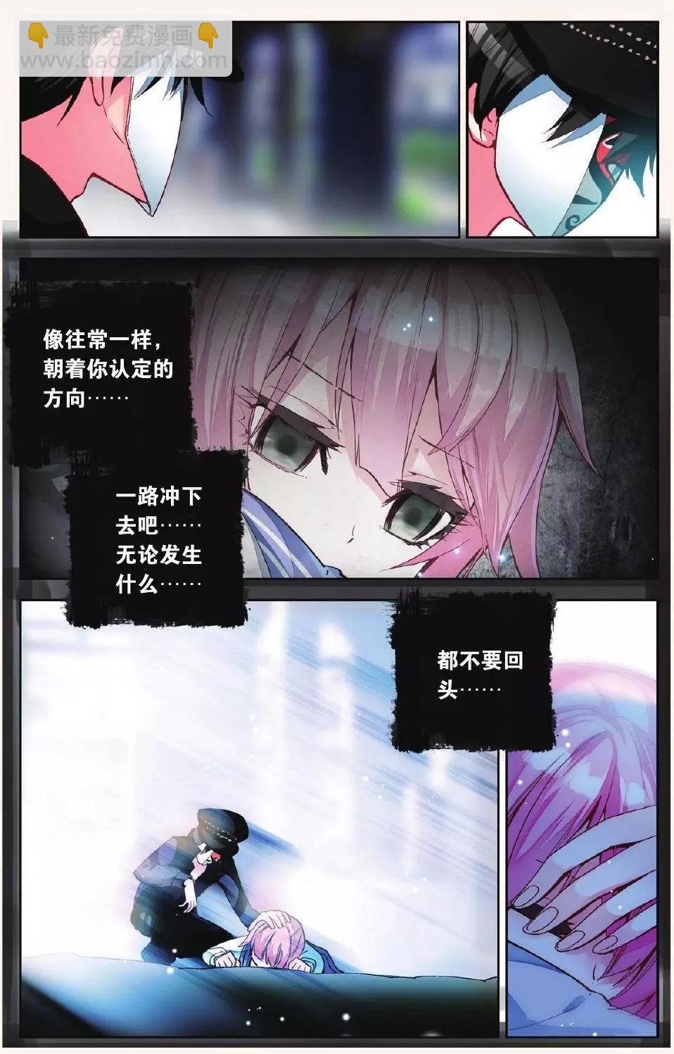 第08话 最后的羽翼-第7话