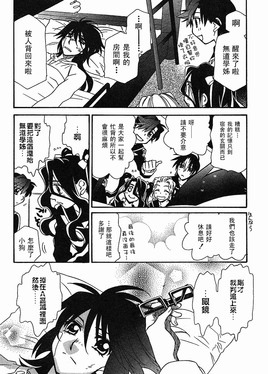 第58话9