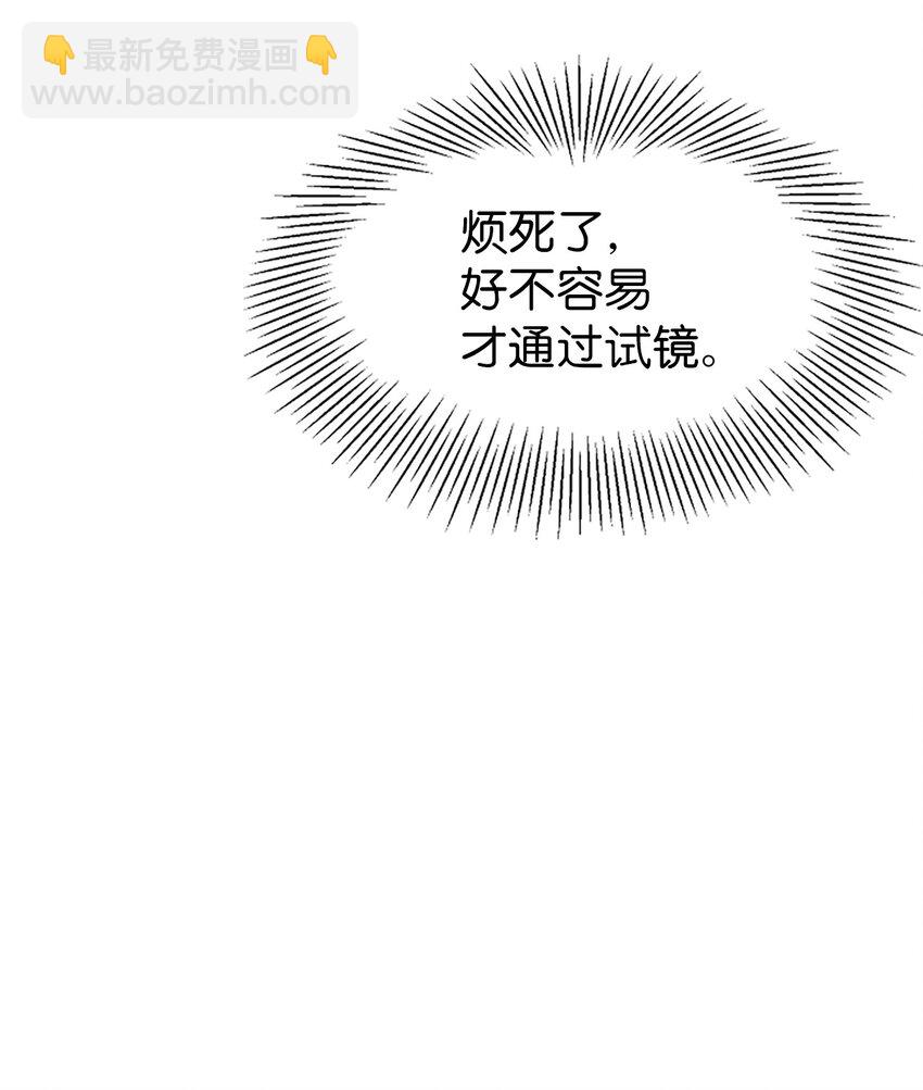 01 我穿越成了魔王(1/2)-第1话