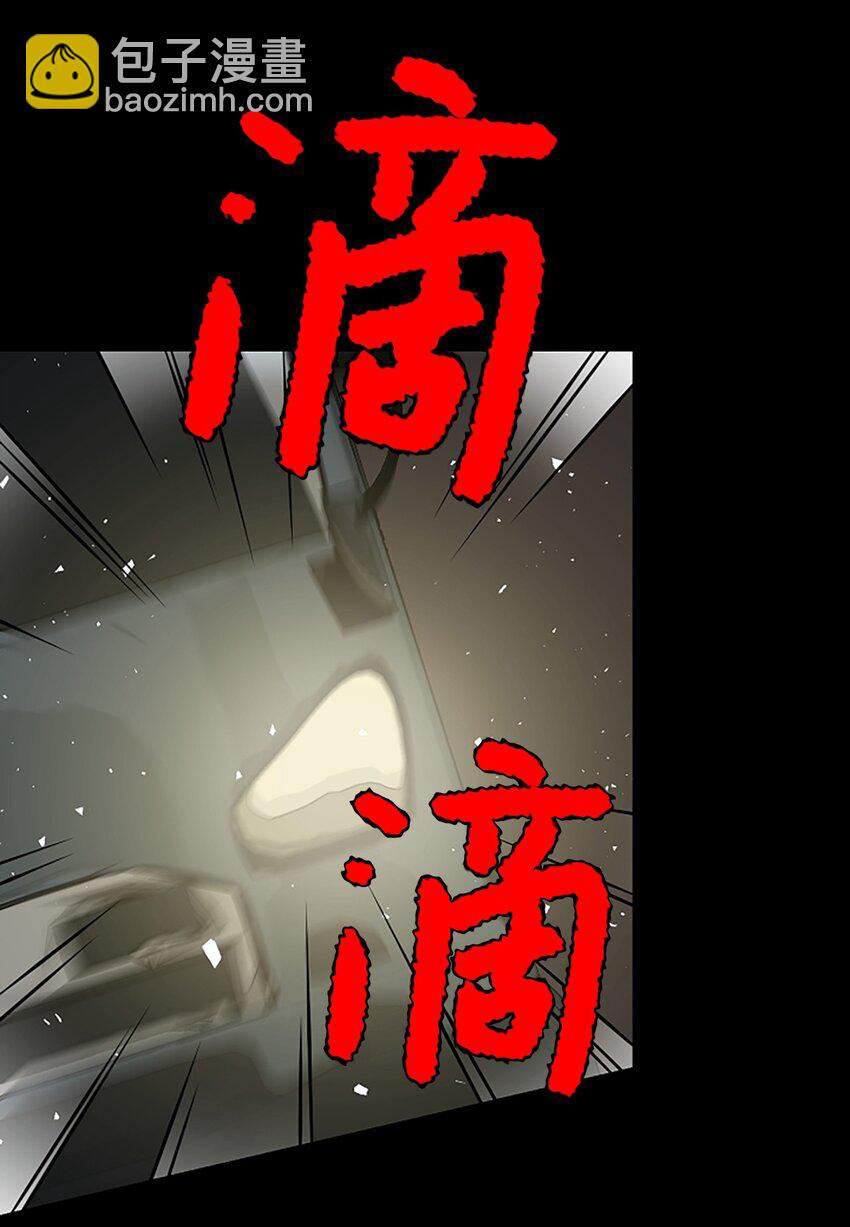 01 我穿越成了魔王(1/2)-第1话