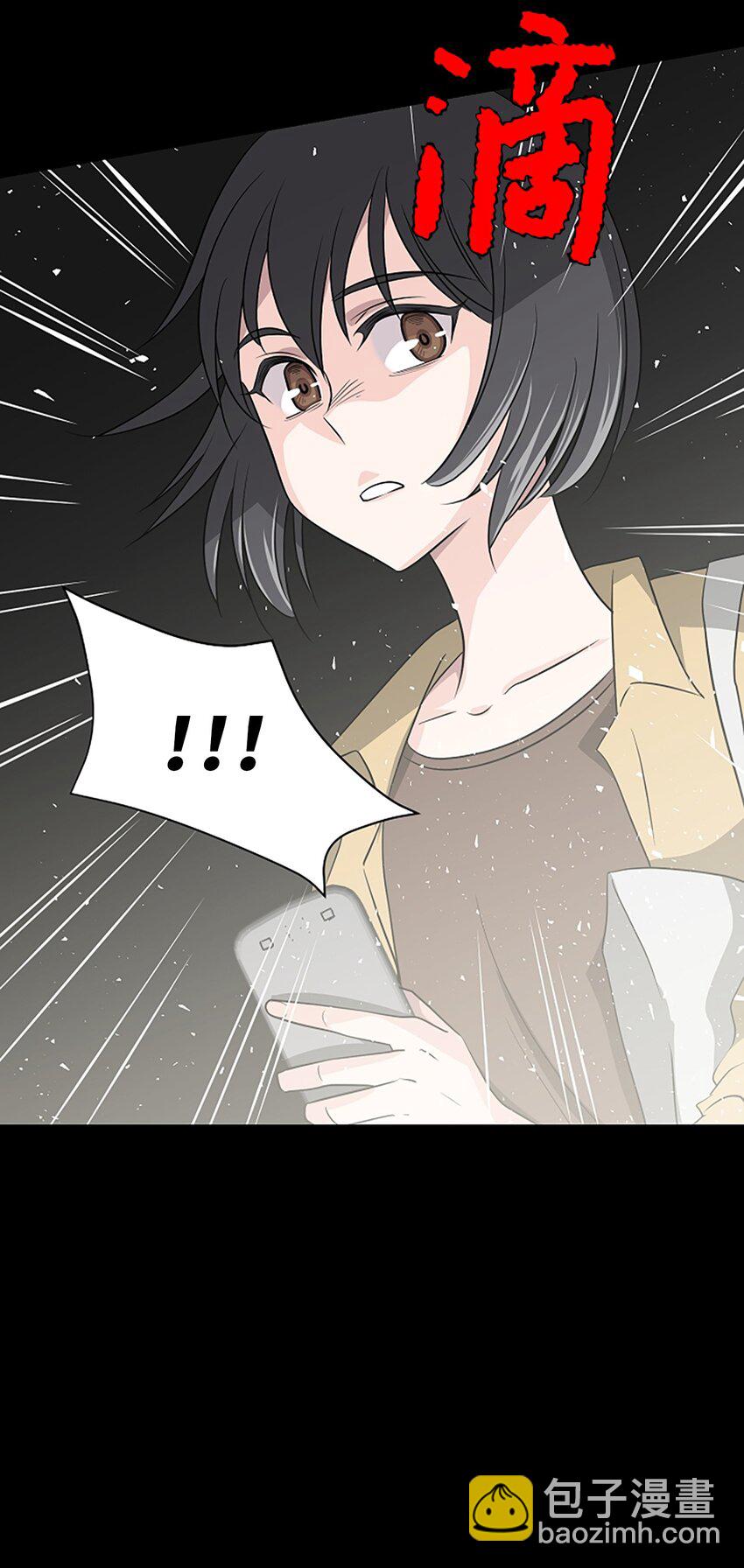 01 我穿越成了魔王(1/2)-第1话