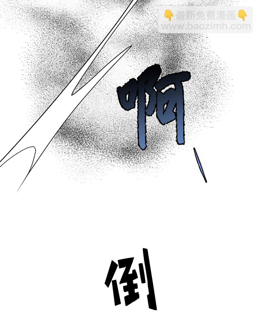 01 我穿越成了魔王(1/2)-第1话