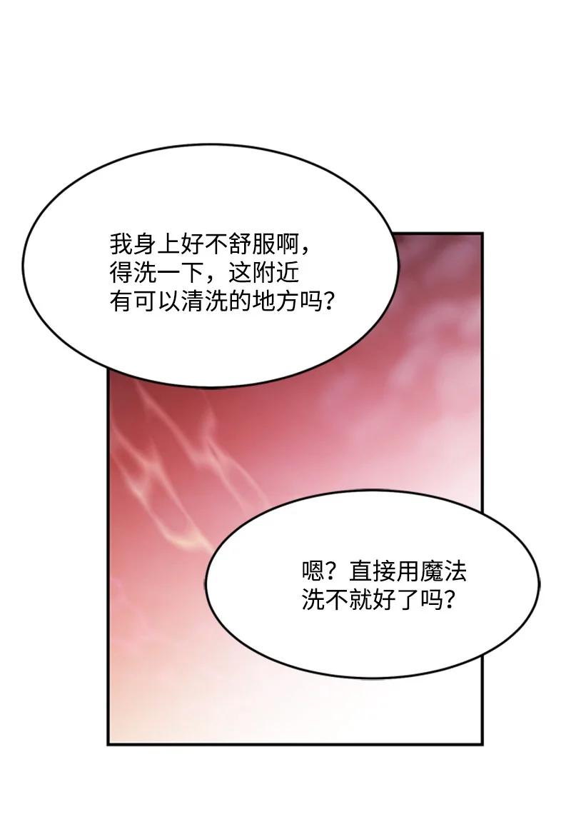 11 进入人类地界(1/2)-第11话