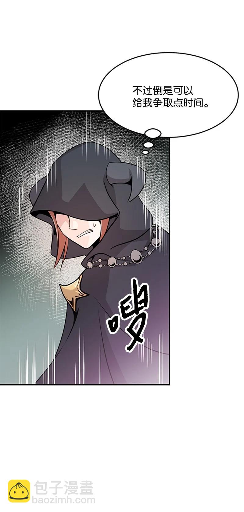 11 进入人类地界(1/2)-第11话