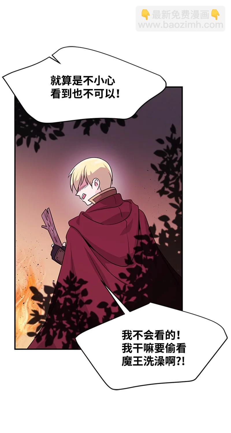 11 进入人类地界(1/2)-第11话