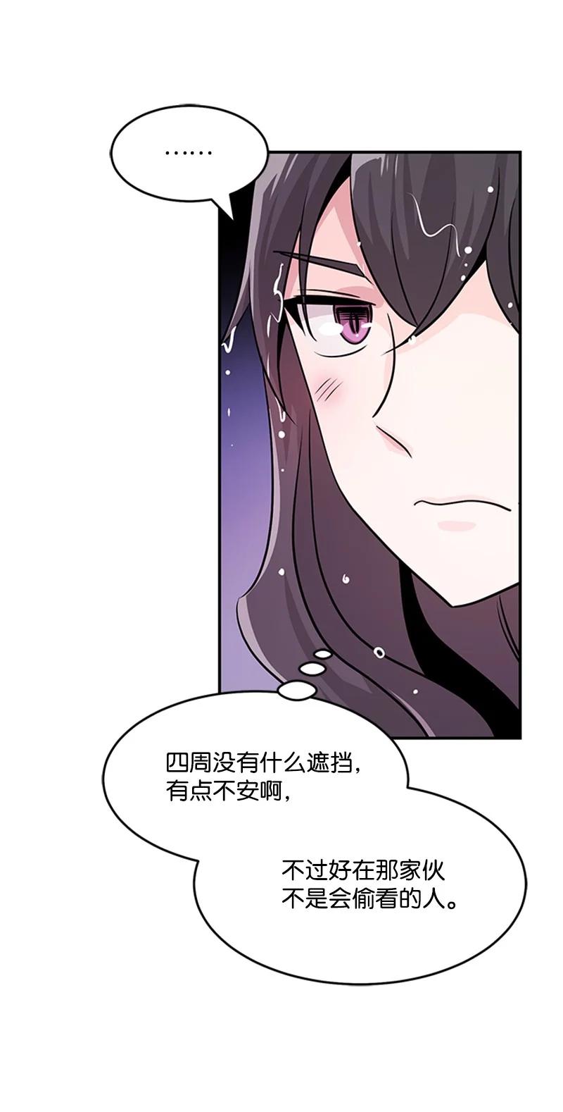 11 进入人类地界(1/2)-第11话