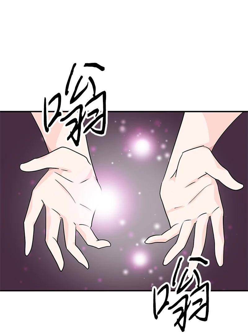 11 进入人类地界(1/2)-第11话