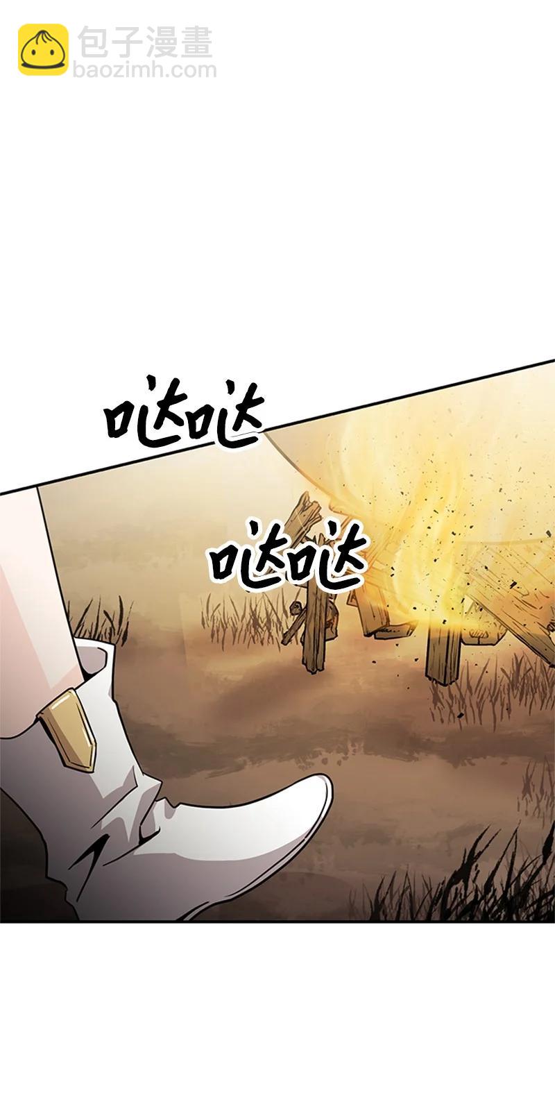 11 进入人类地界(1/2)-第11话