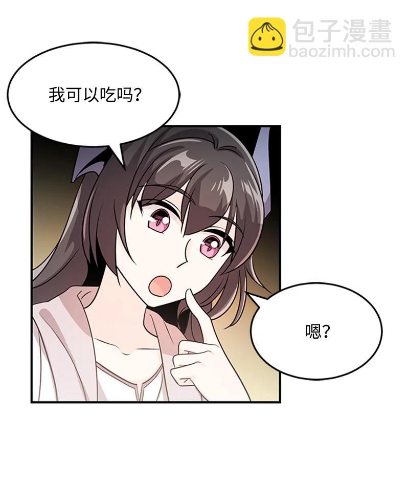 11 进入人类地界(1/2)-第11话