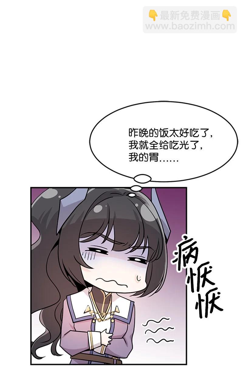 11 进入人类地界(1/2)-第11话