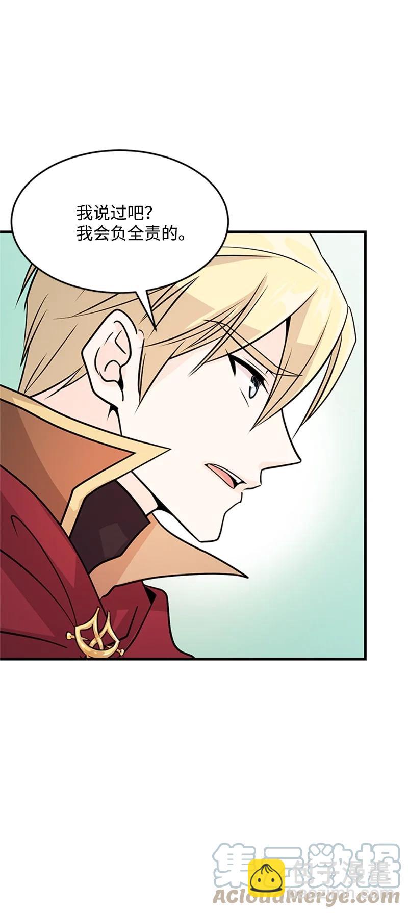 15 宝物(1/2)-第15话