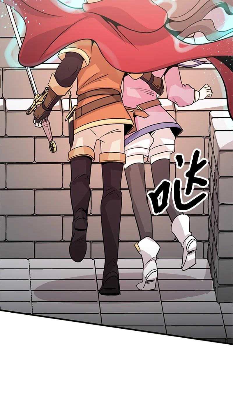 15 宝物(1/2)-第15话