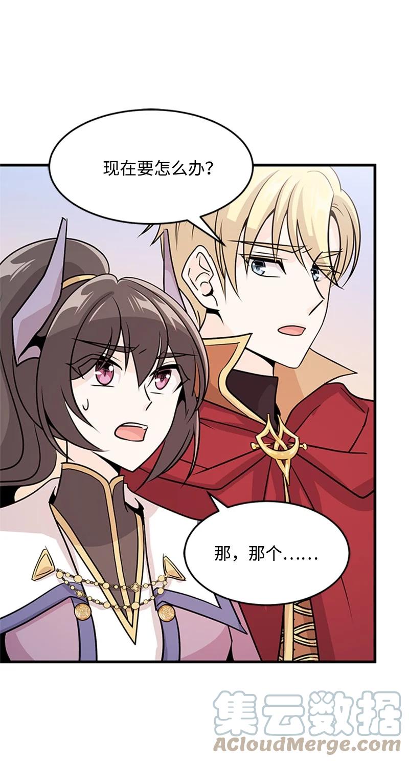 15 宝物(1/2)-第15话