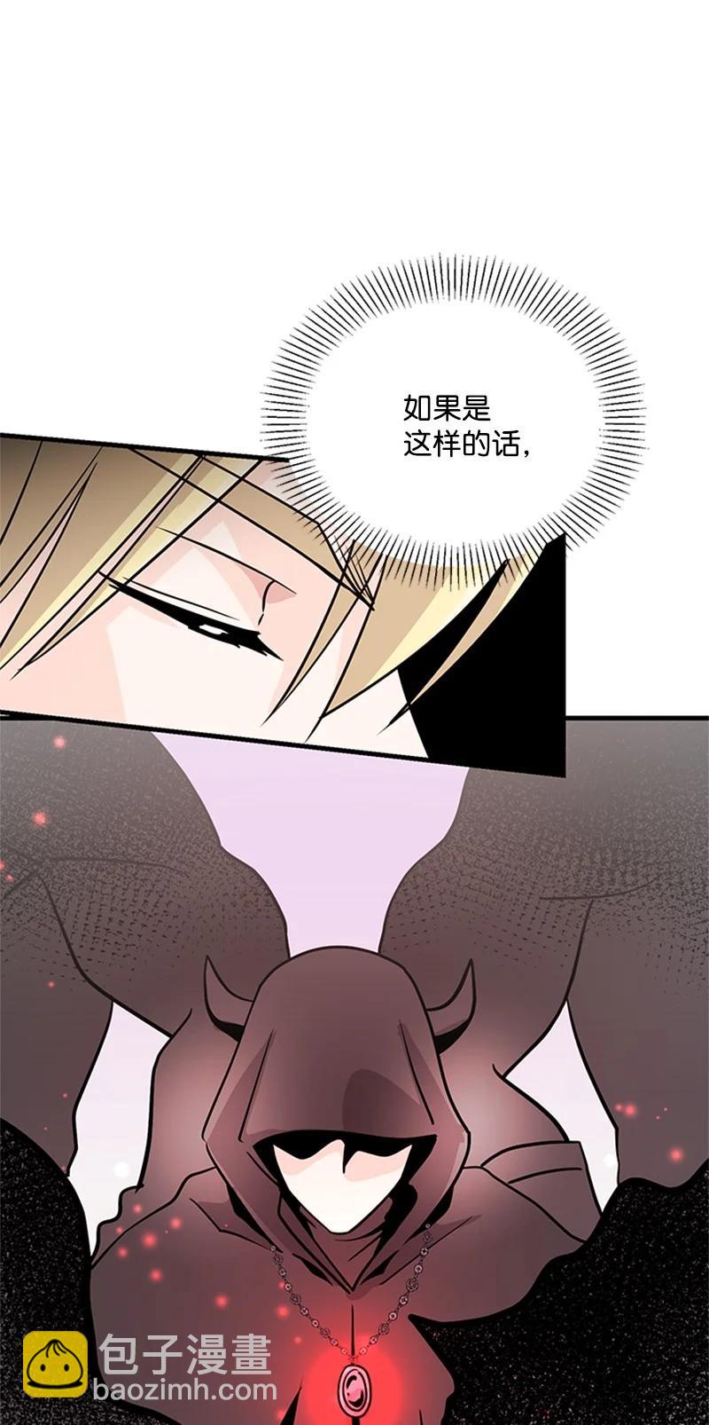 15 宝物(1/2)-第15话