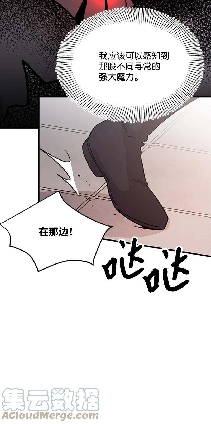 15 宝物(1/2)-第15话