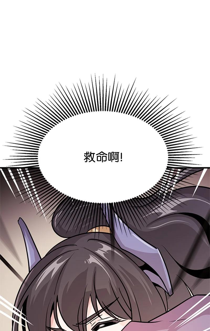 15 宝物(1/2)-第15话