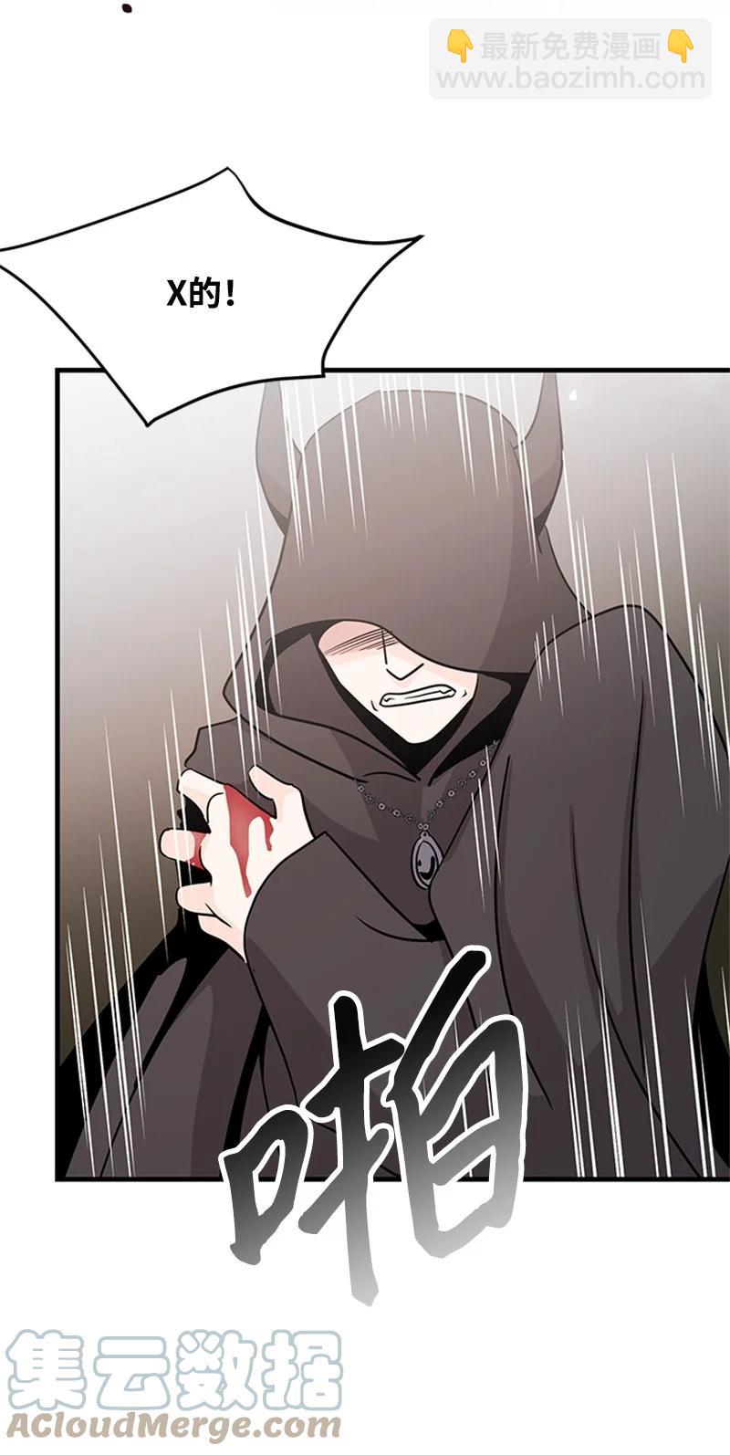 15 宝物(1/2)-第15话