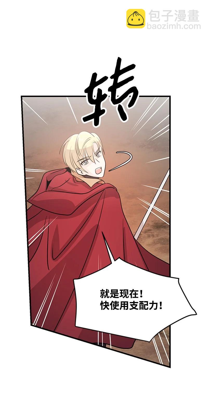 15 宝物(1/2)-第15话