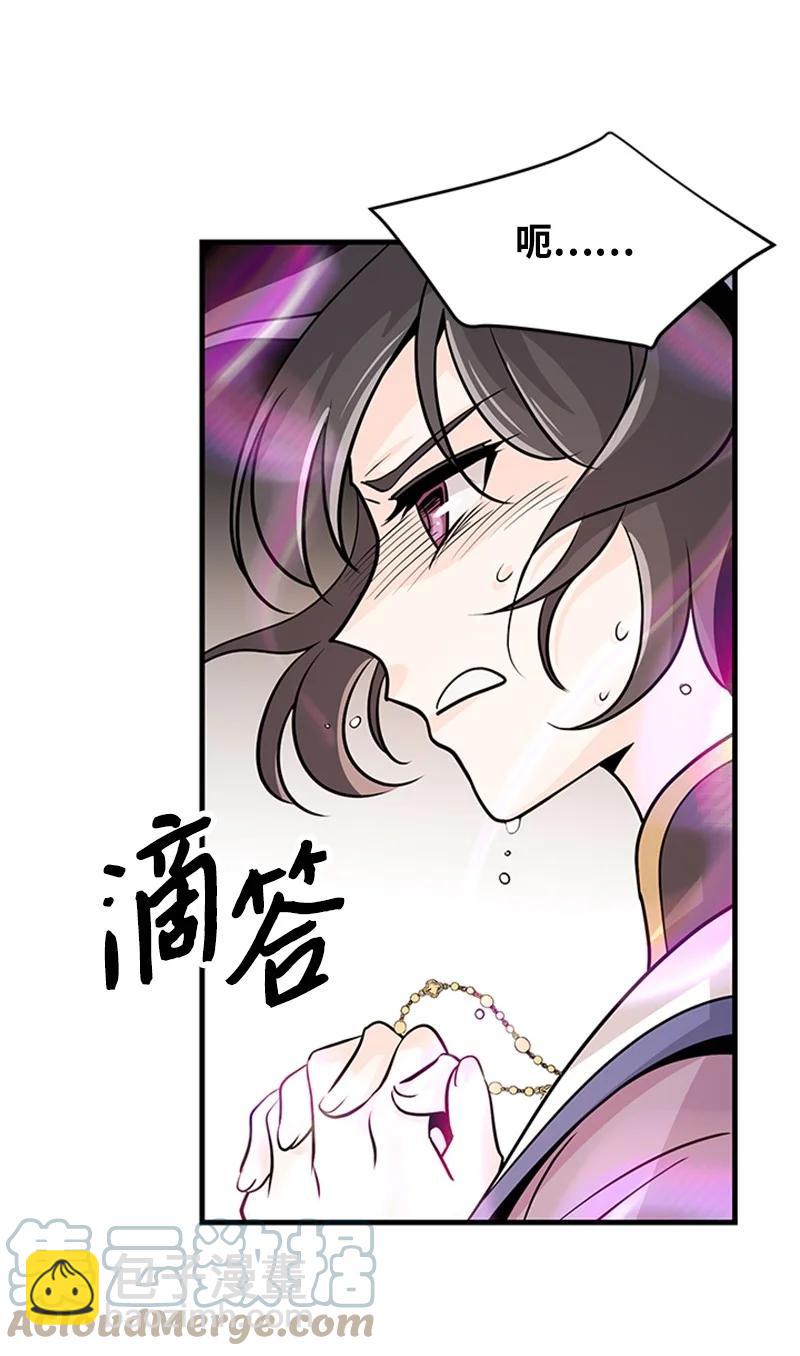 15 宝物(1/2)-第15话