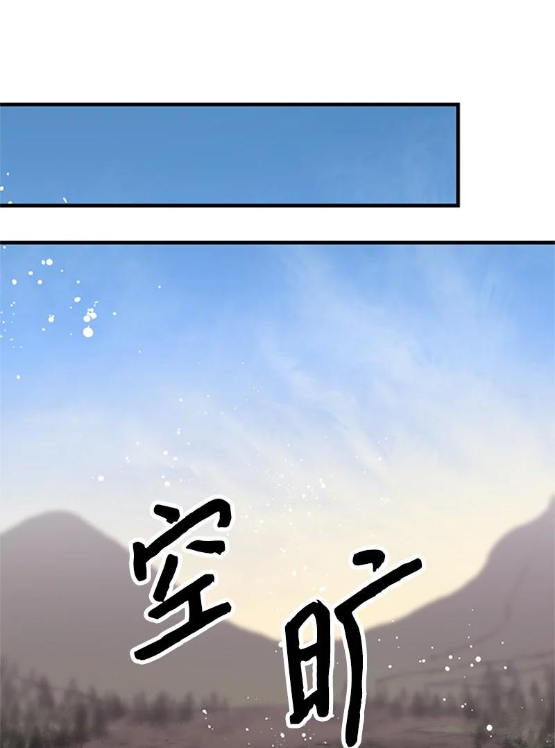 15 宝物(1/2)-第15话