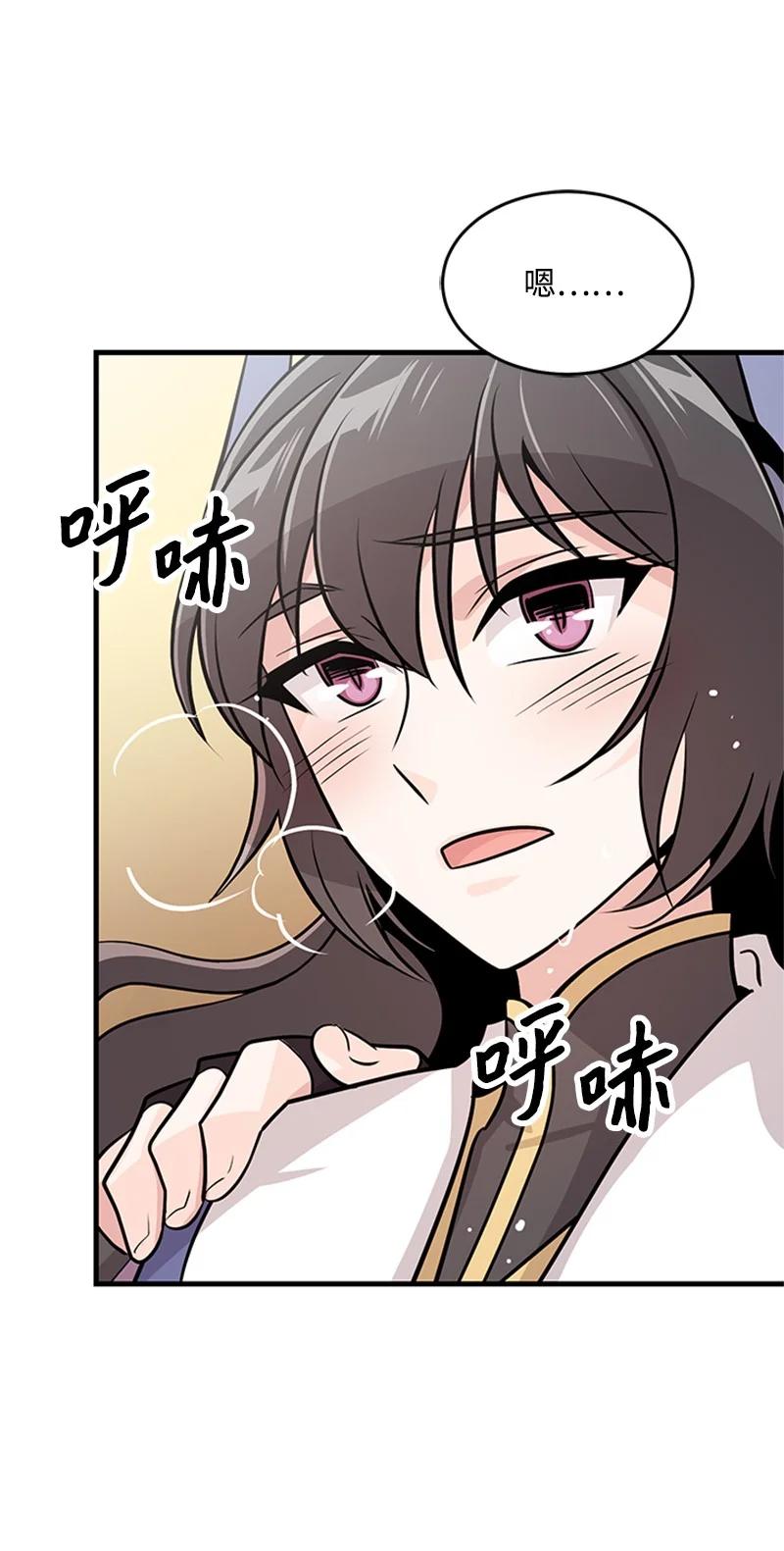 15 宝物(1/2)-第15话