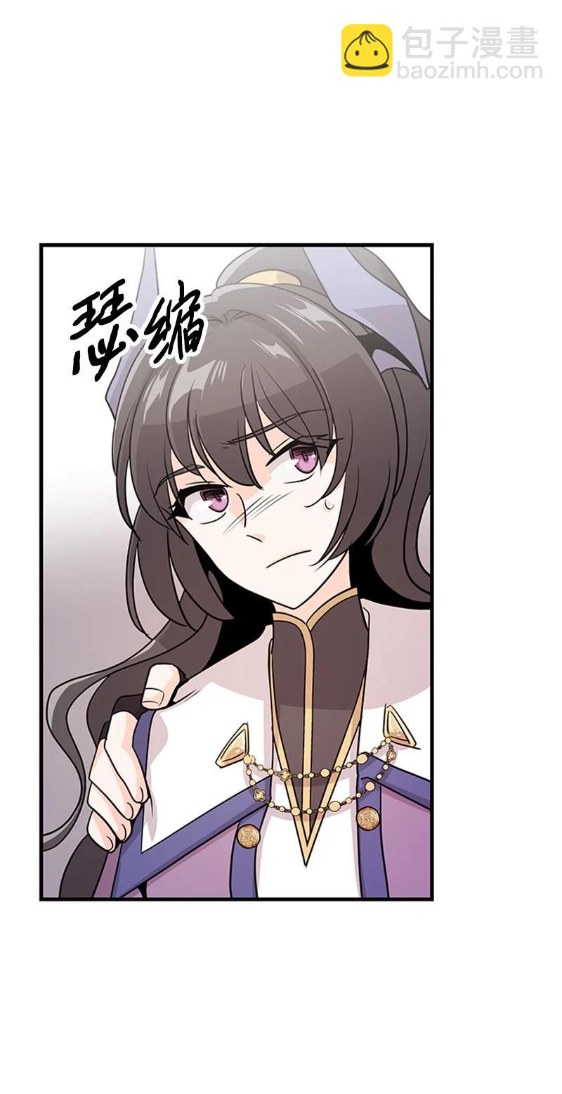 15 宝物(1/2)-第15话