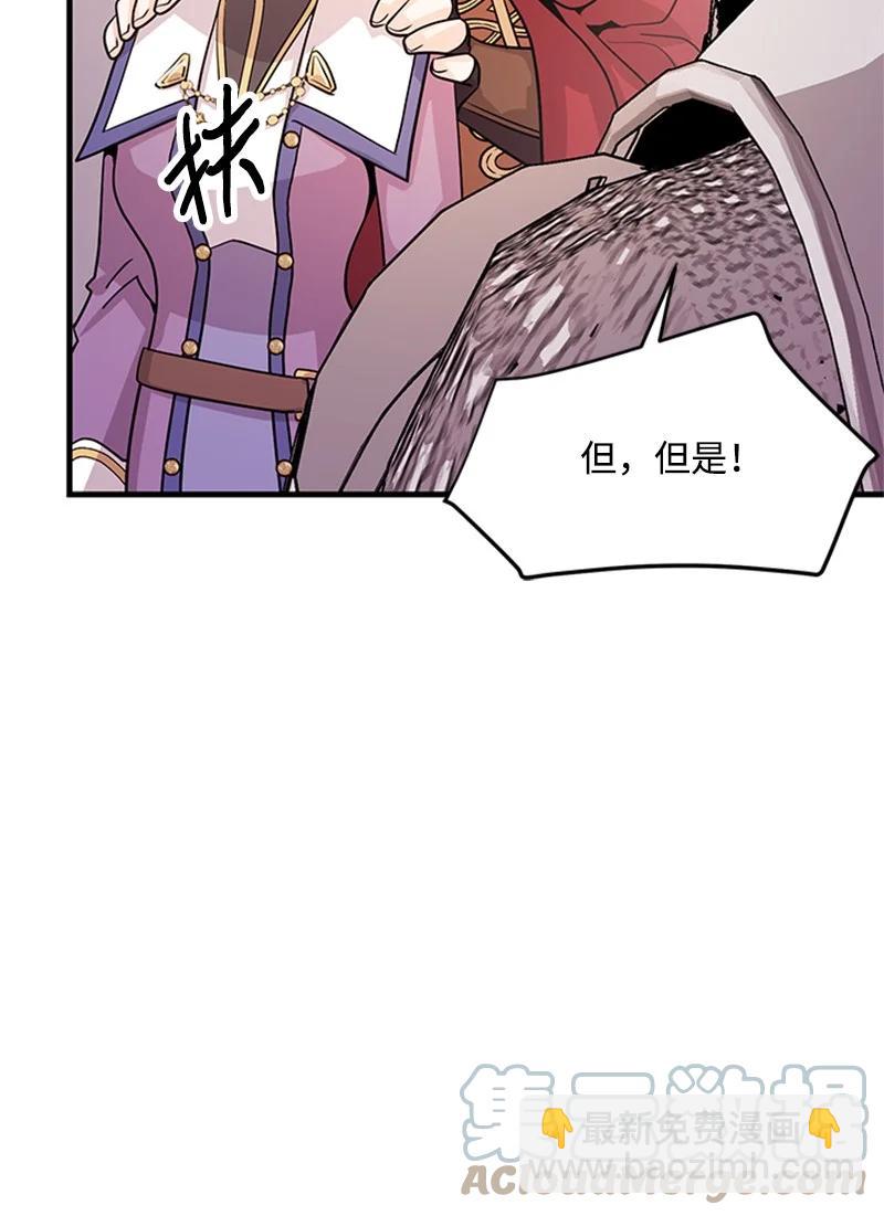 15 宝物(1/2)-第15话