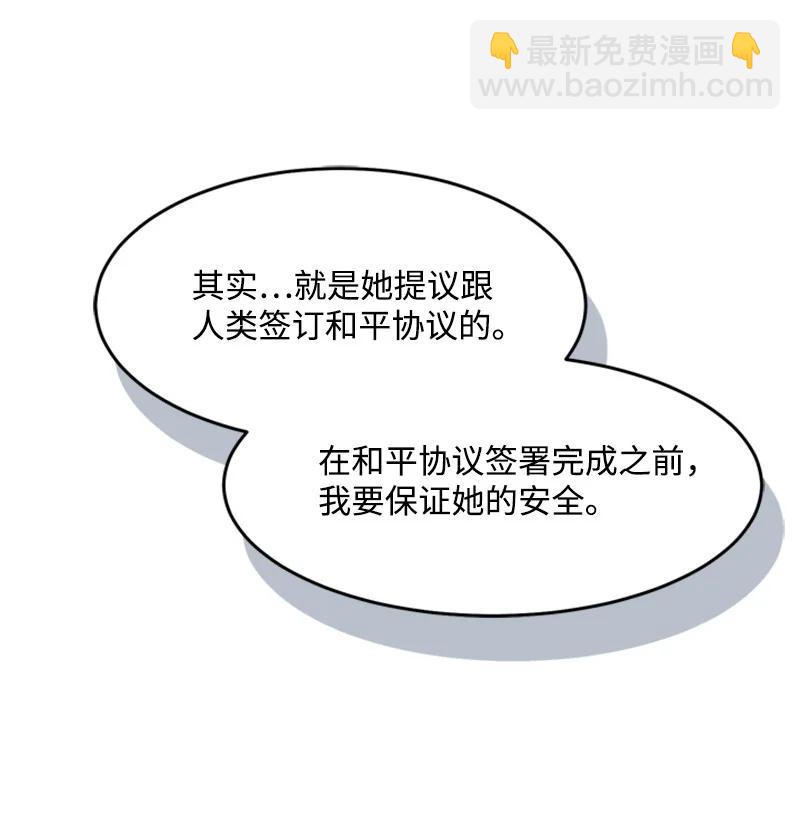 15 宝物(1/2)-第15话