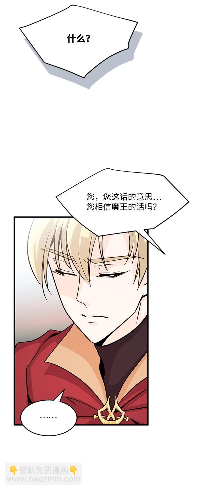 15 宝物(1/2)-第15话